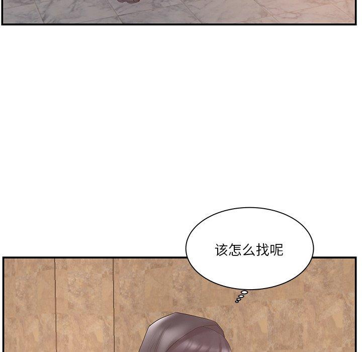 第14话 - 第92.jpg页