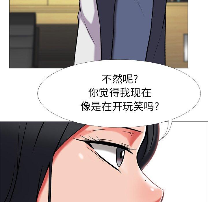 第14话 - 第92.jpg页