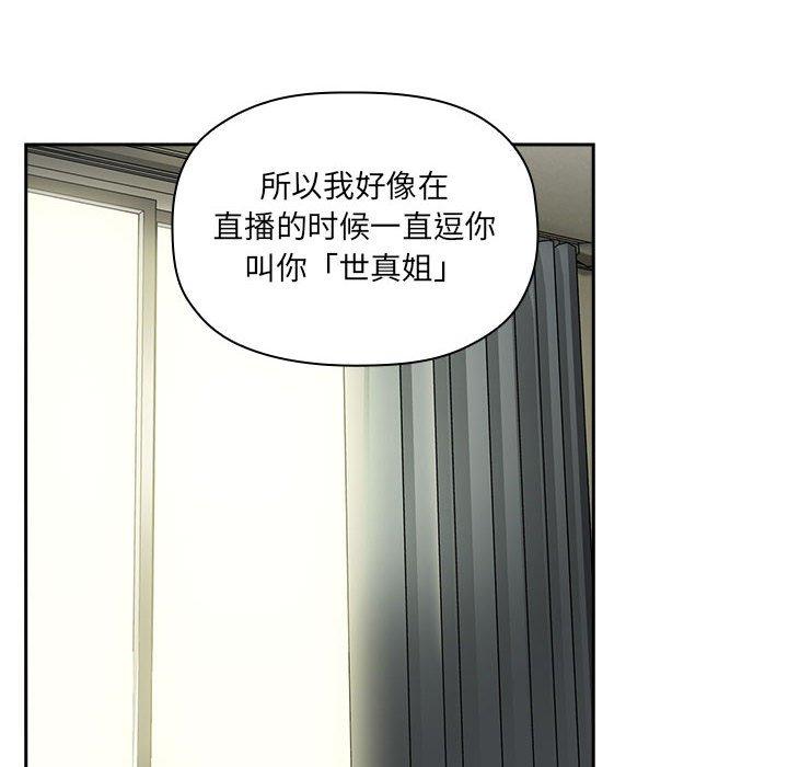 第30话 - 第92.jpg页