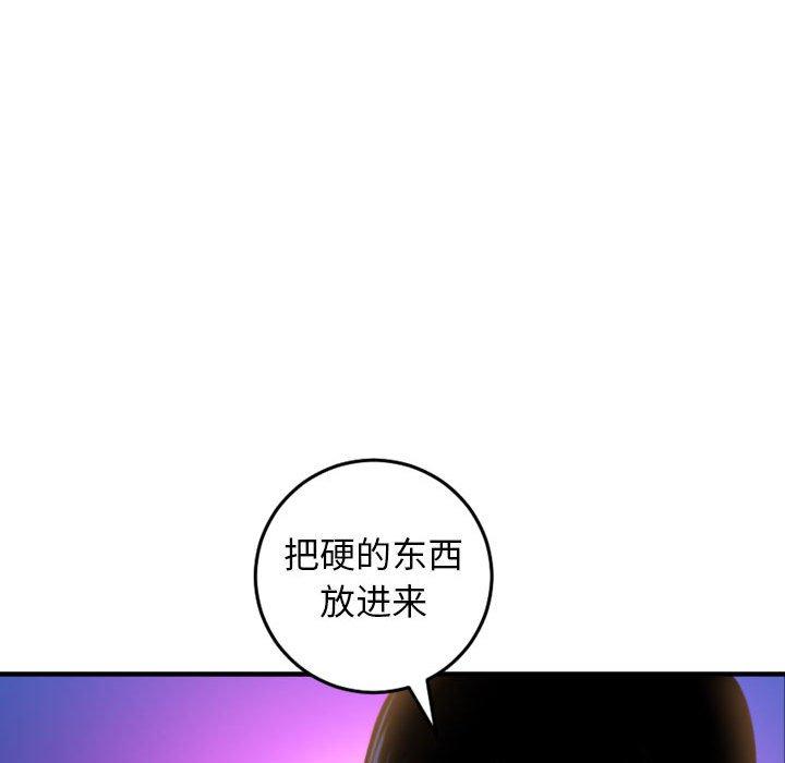 第38话 - 第92.jpg页