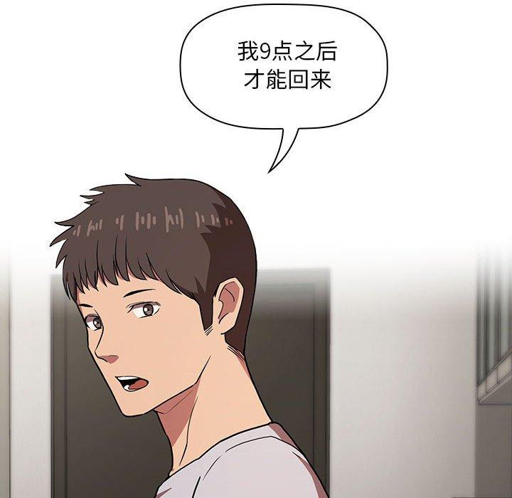 第13话 - 第92.jpg页