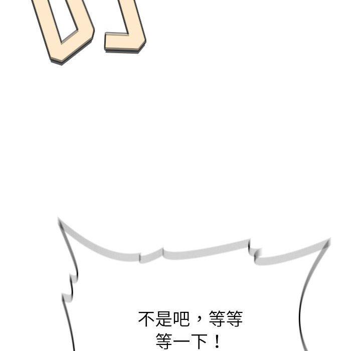 第19话 - 第92.jpg页