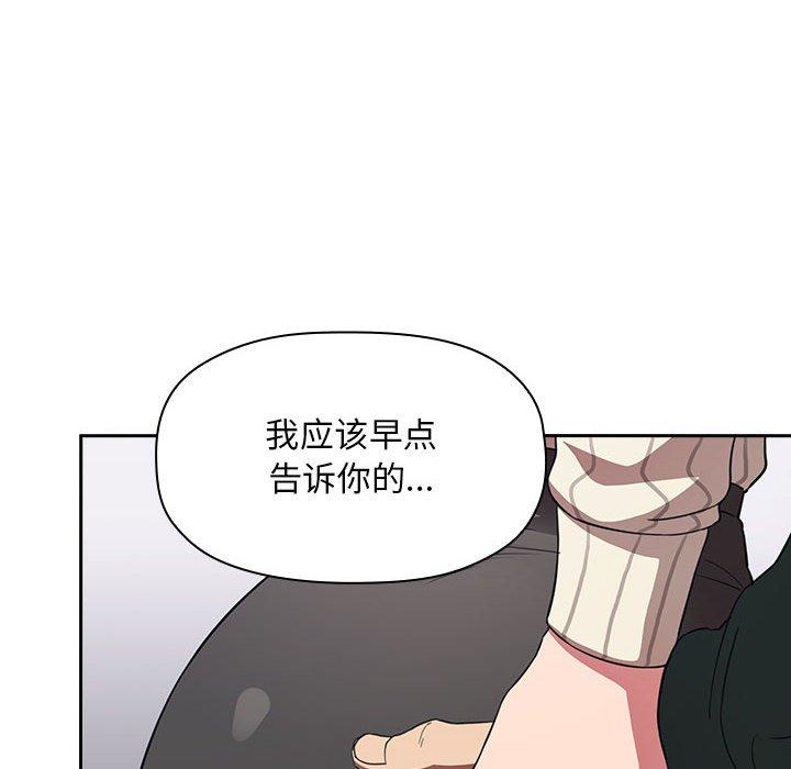 第20话 - 第92.jpg页