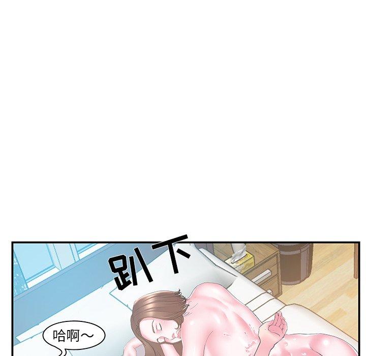 第17话 - 第92.jpg页