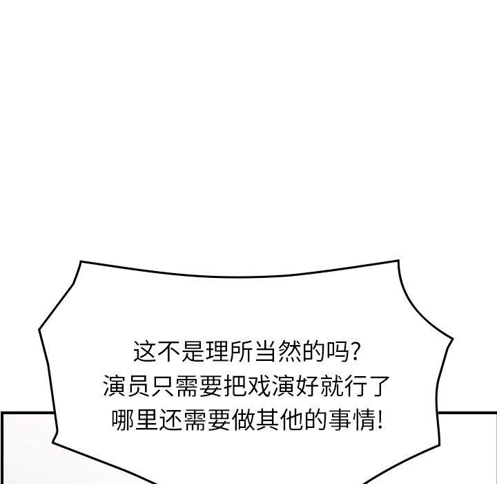 第92话 - 第92.jpg页