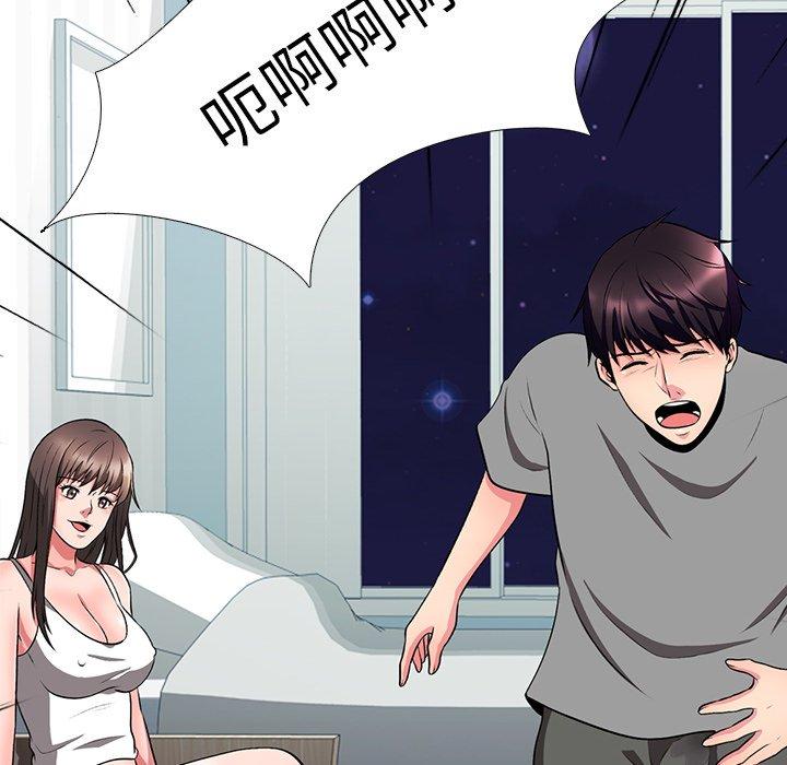 第10话 - 第92.jpg页