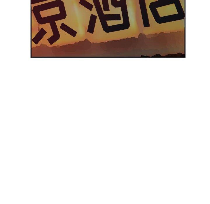 第40话 - 第92.jpg页