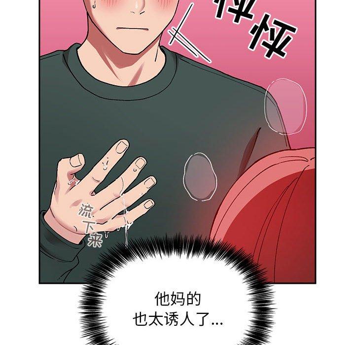 第22话 - 第92.jpg页
