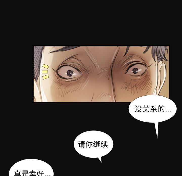 第27话 - 第92.jpg页
