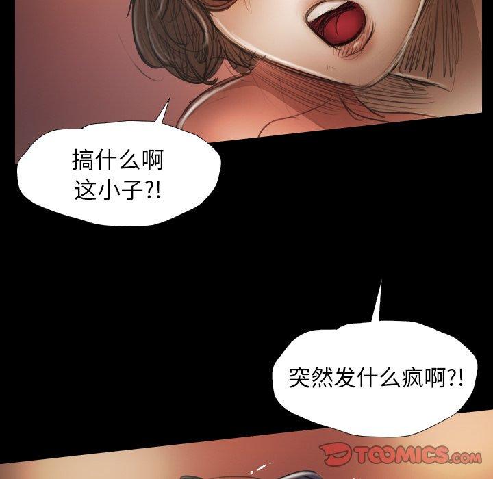 第23话 - 第92.jpg页