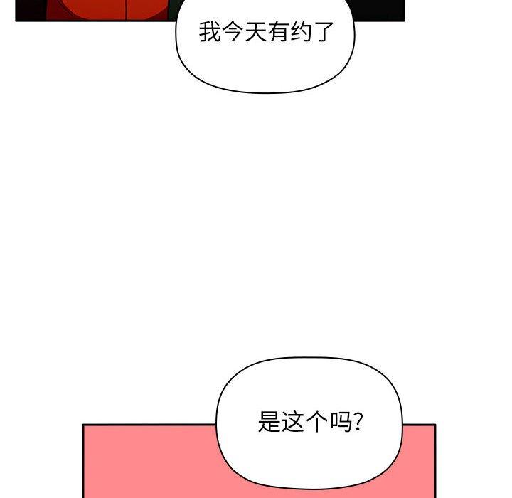 第18话 - 第92.jpg页