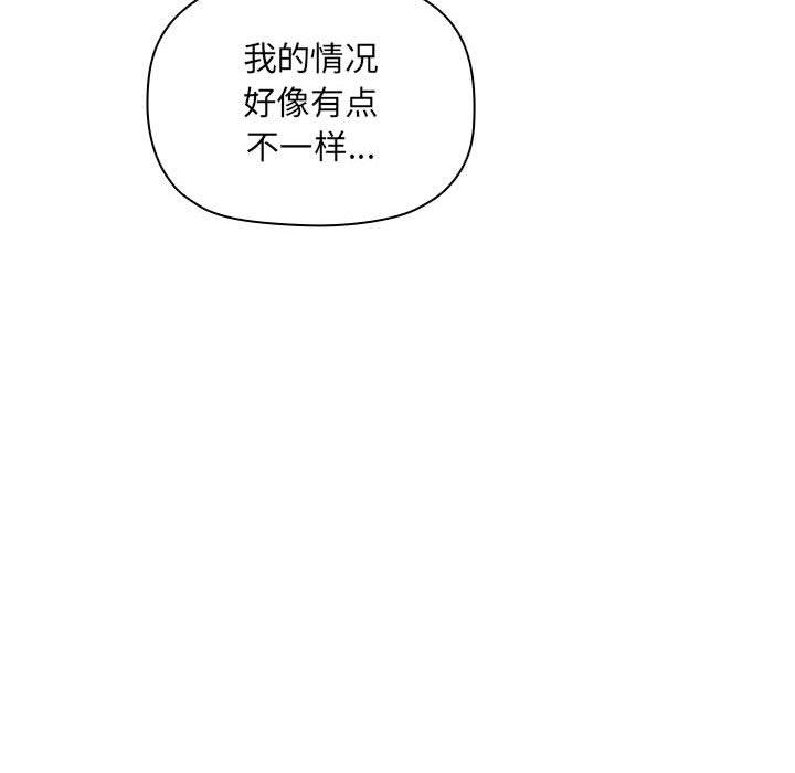 第28话 - 第92.jpg页