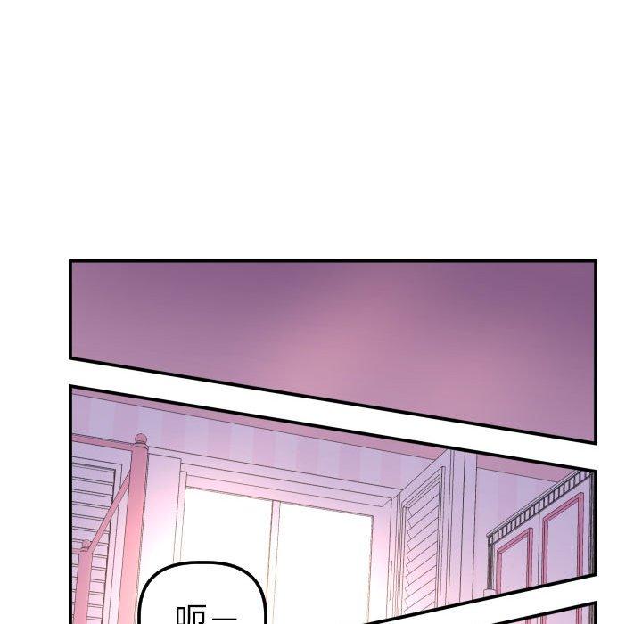 第41话 - 第92.jpg页