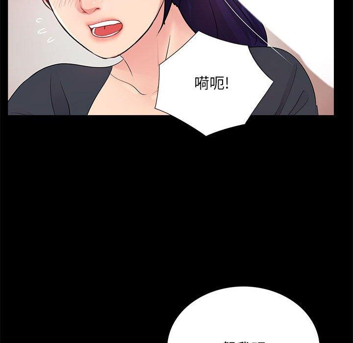 第21话 - 第92.jpg页