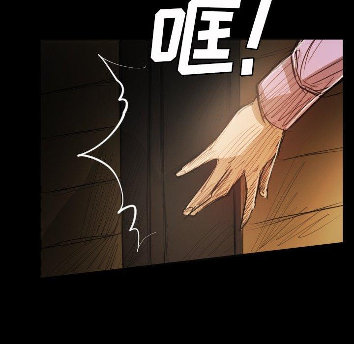 第17话 - 第92.jpg页