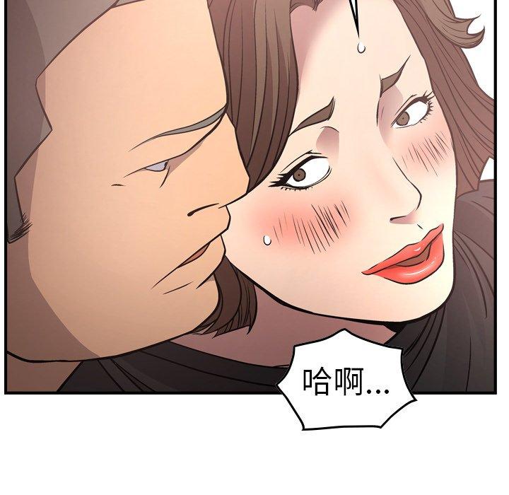 第57话 - 第92.jpg页
