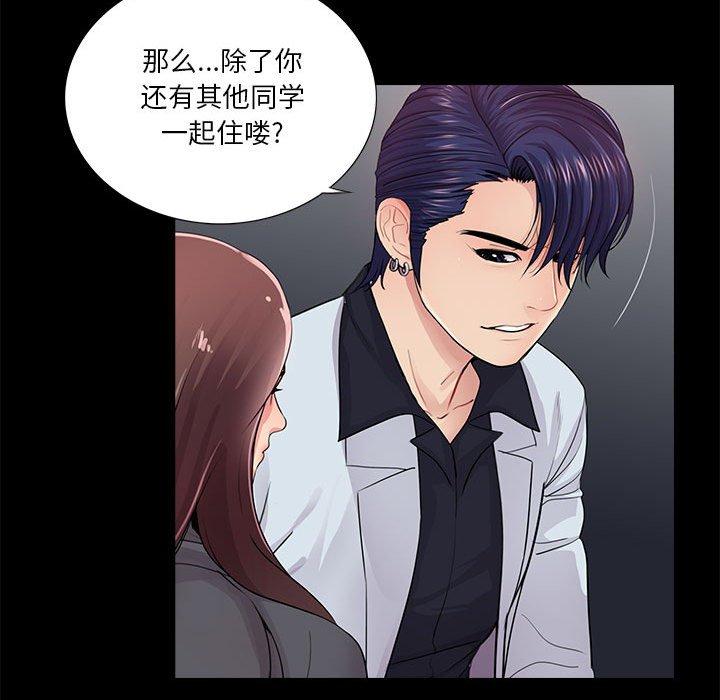 第16话 - 第92.jpg页