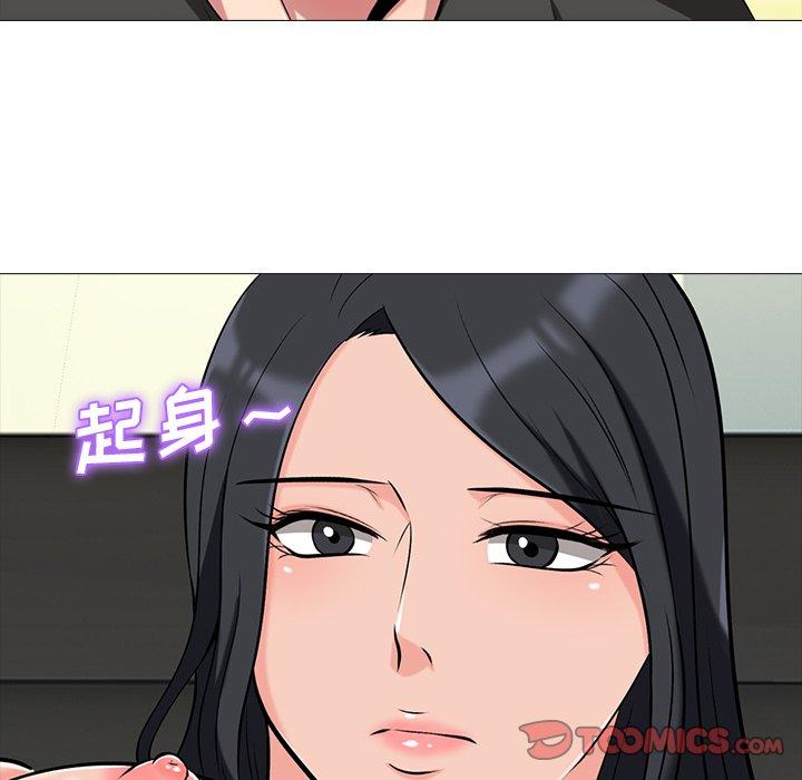 第8话 - 第92.jpg页