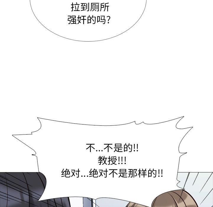 第30话 - 第92.jpg页