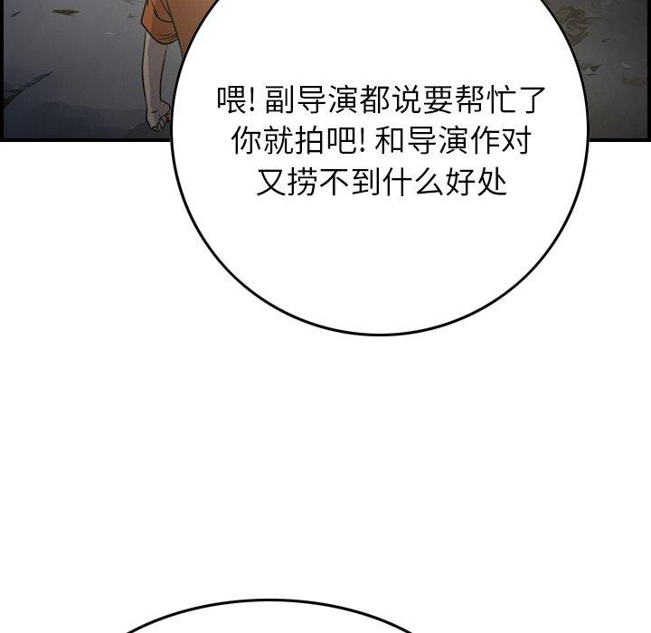 第54话 - 第92.jpg页