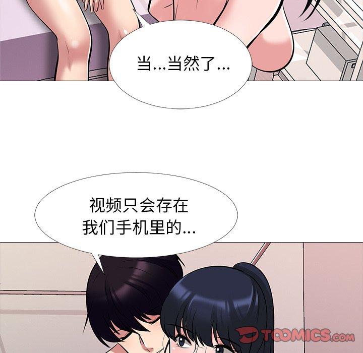 第36话 - 第92.jpg页