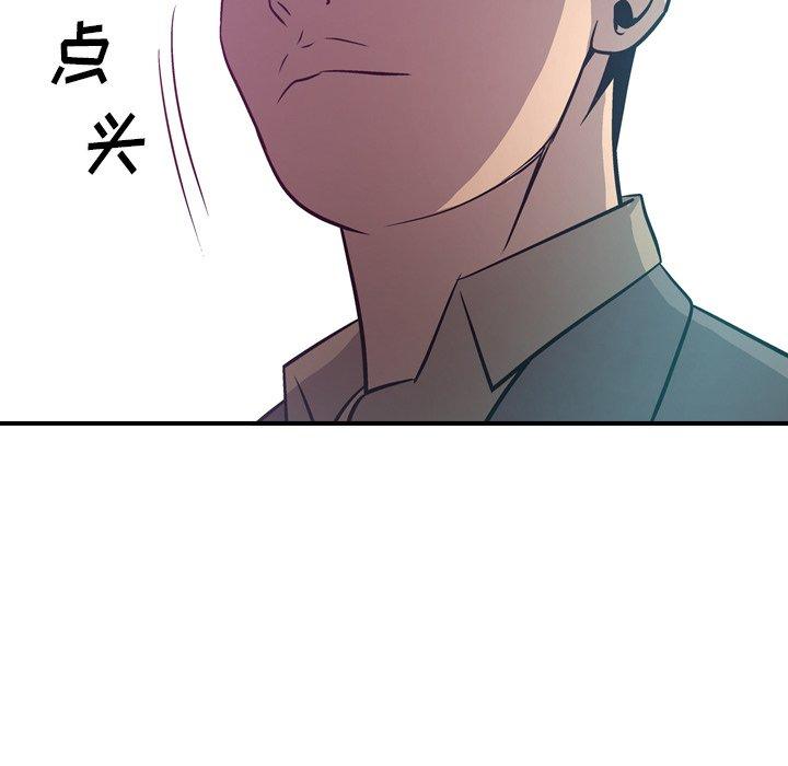 第53话 - 第92.jpg页