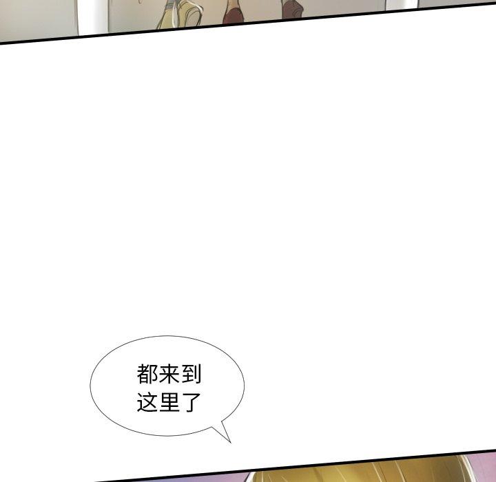 第32话 - 第92.jpg页