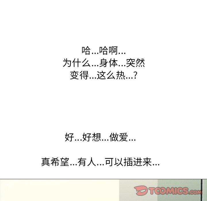 第17话 - 第92.jpg页
