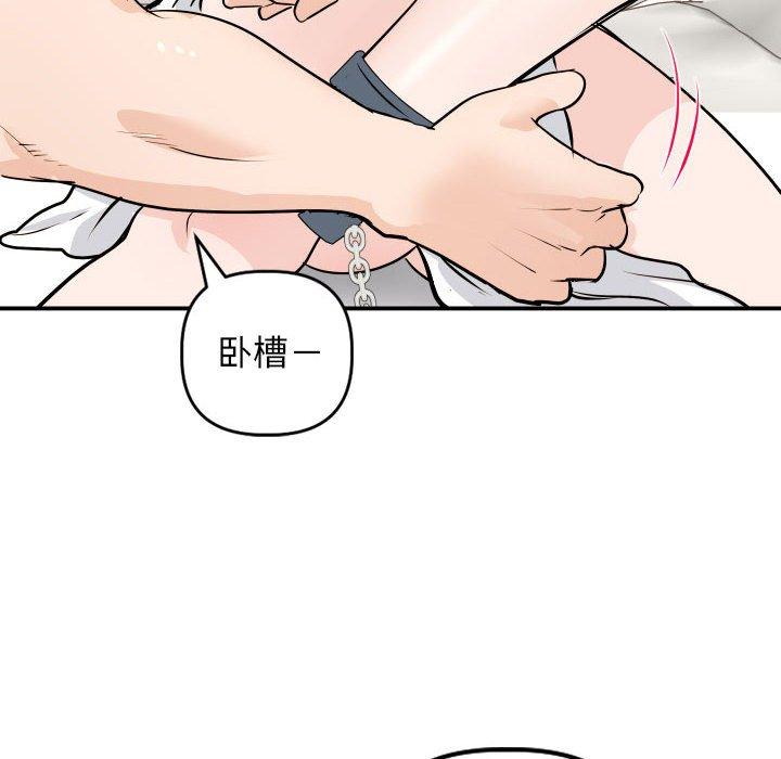 第52话 - 第92.jpg页