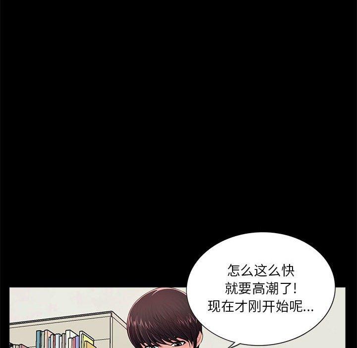 第7话 - 第92.jpg页
