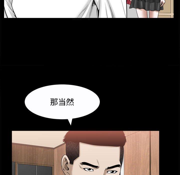 第24话 - 第92.jpg页