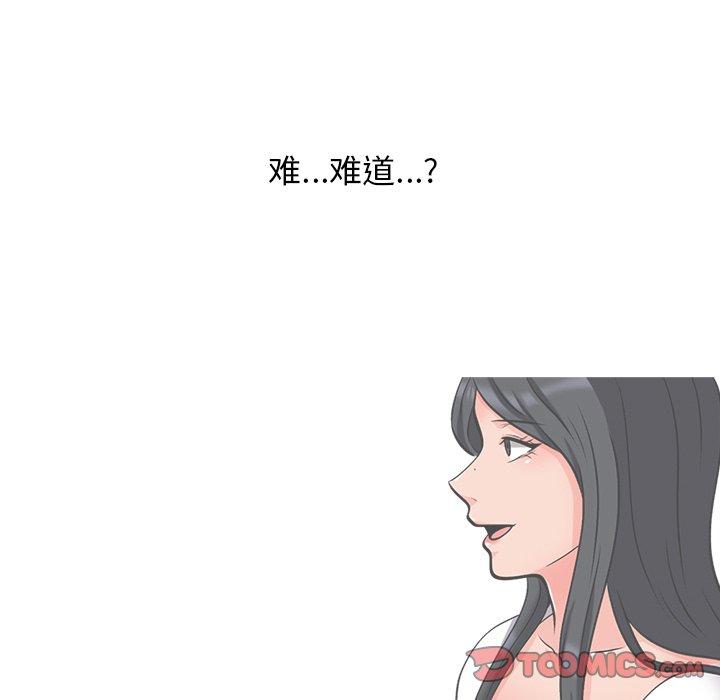 第25话 - 第92.jpg页