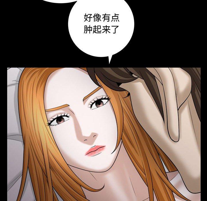 第21话 - 第92.jpg页