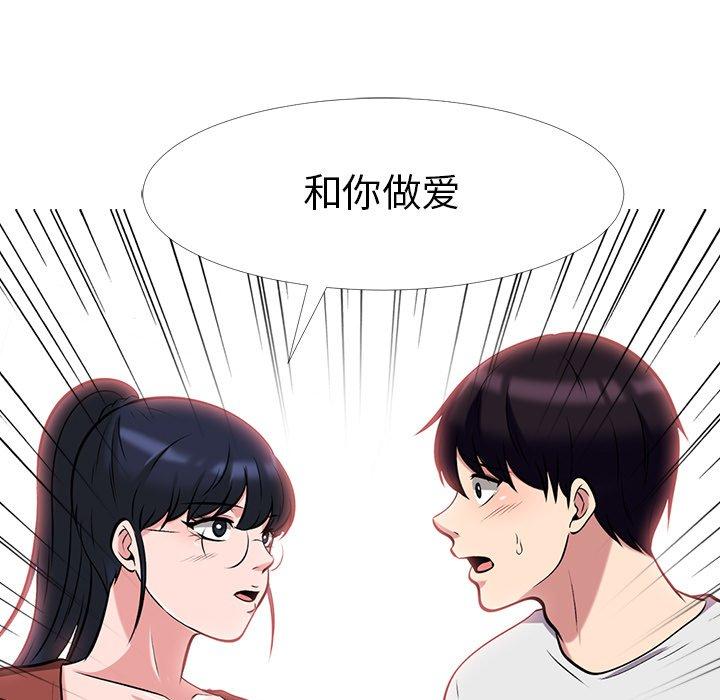 第4话 - 第92.jpg页