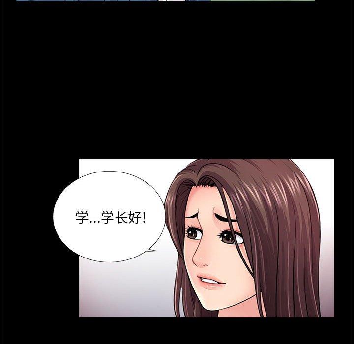 第18话 - 第92.jpg页