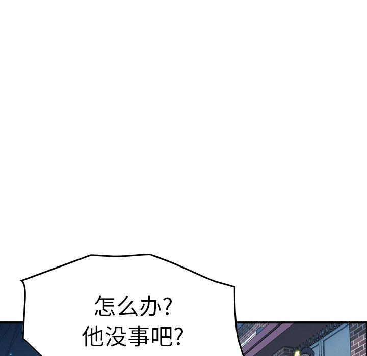 第73话 - 第92.jpg页