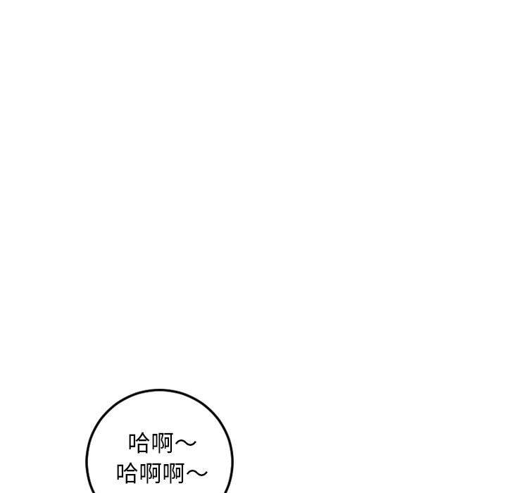 第51话 - 第92.jpg页