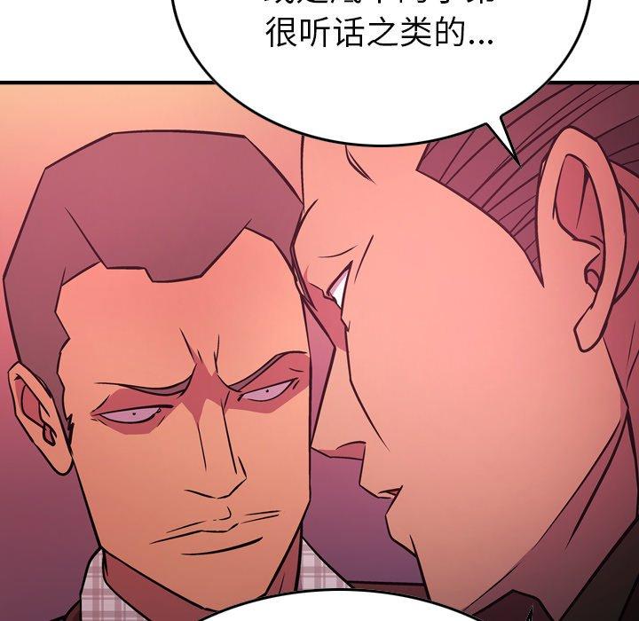 第86话 - 第92.jpg页