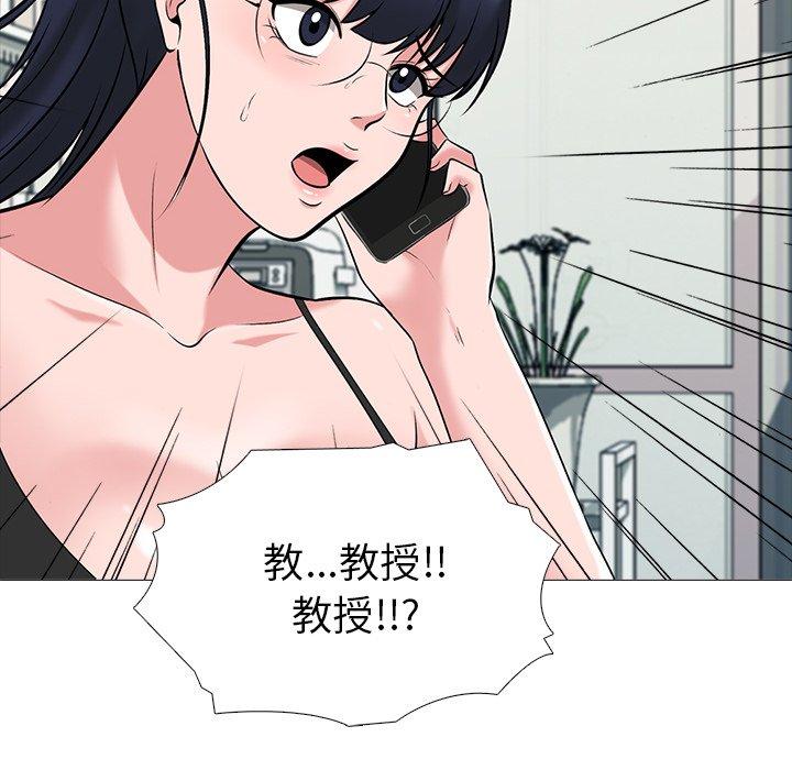 第20话 - 第92.jpg页
