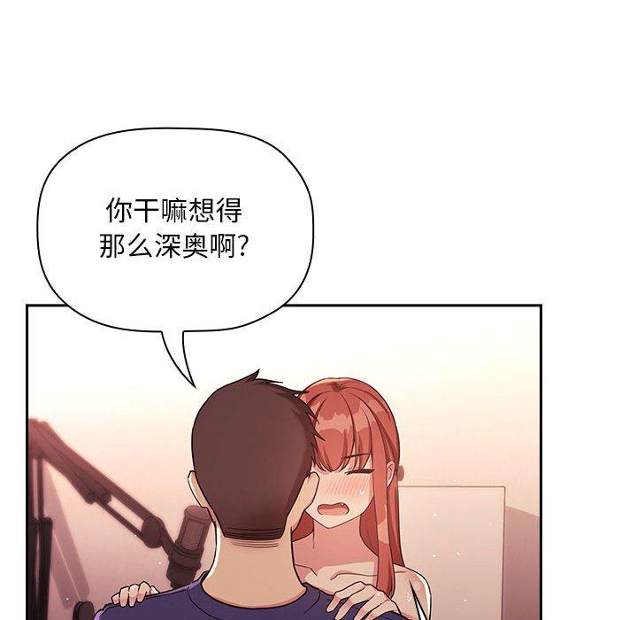 第45话 - 第92.jpg页
