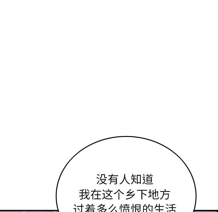 第58话 - 第92.jpg页