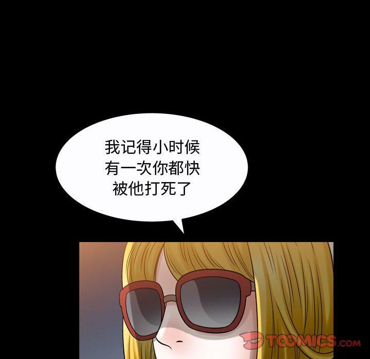 第19话 - 第92.jpg页