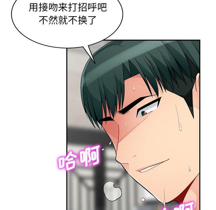第49话 - 第92.jpg页