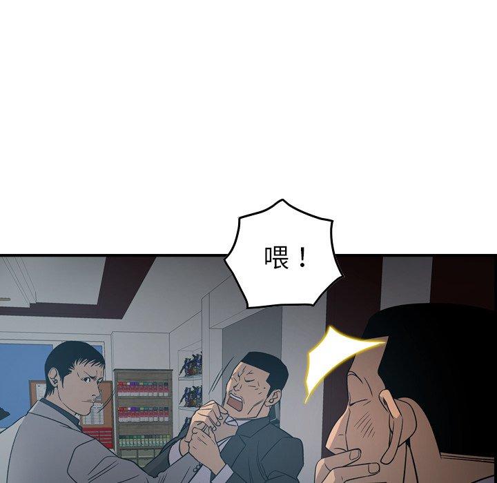 第90话 - 第91.jpg页