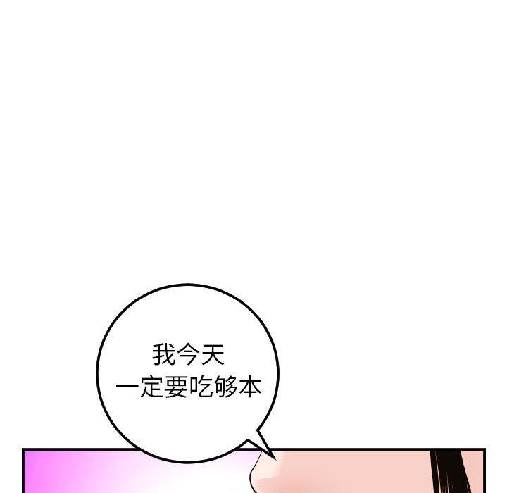第42话 - 第92.jpg页