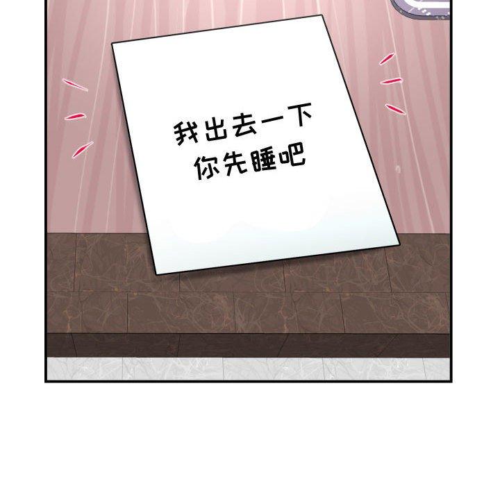 第50话 - 第92.jpg页