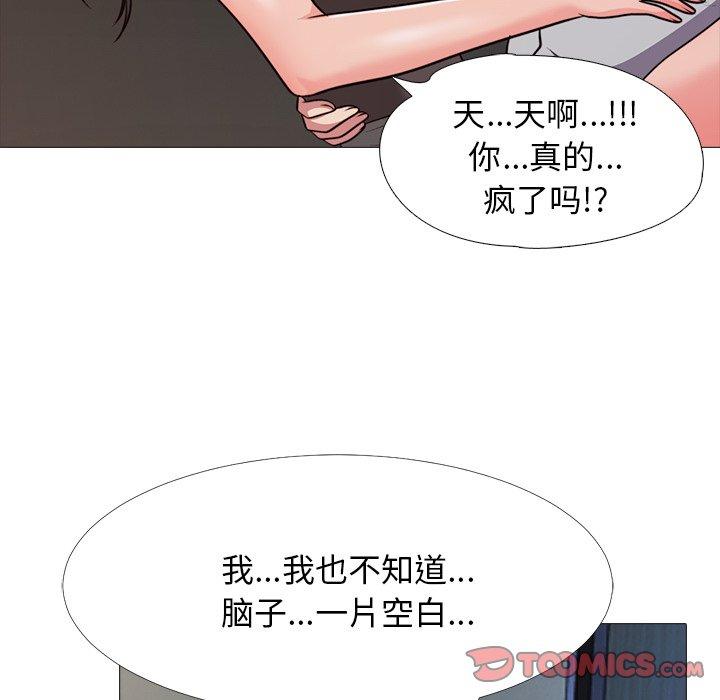 第29话 - 第92.jpg页