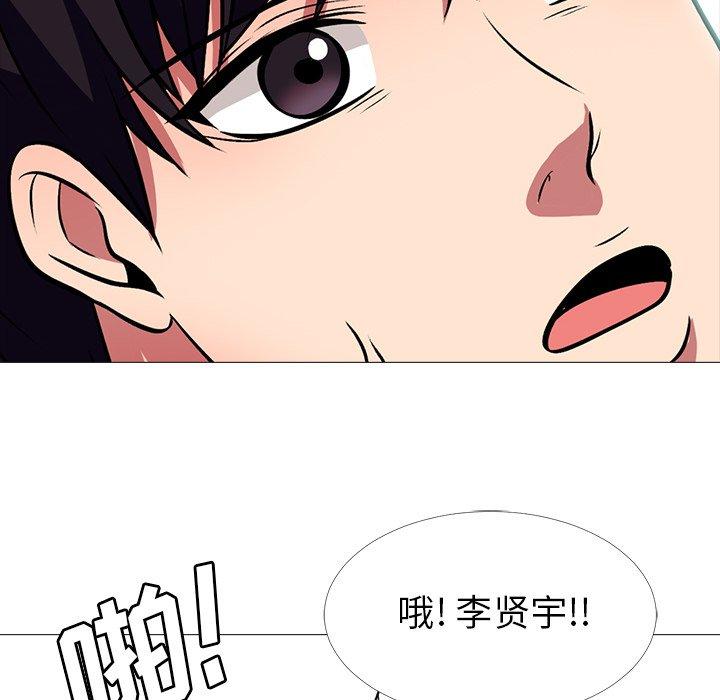 第12话 - 第92.jpg页