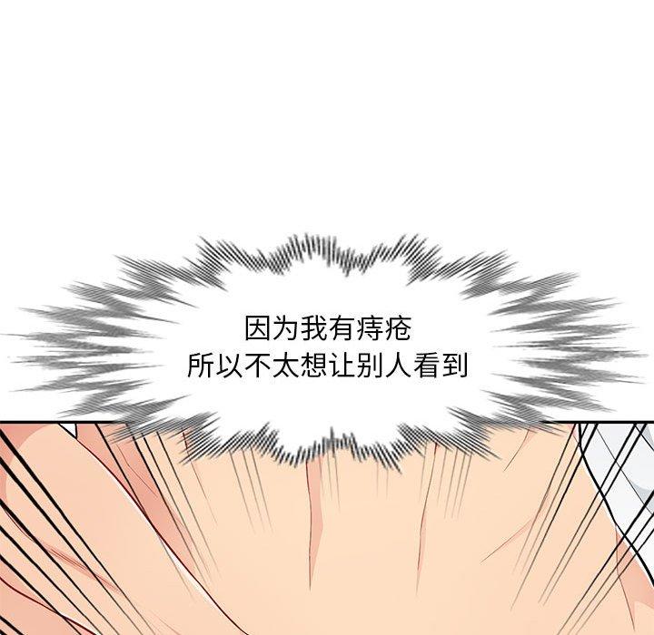 第44话 - 第92.jpg页