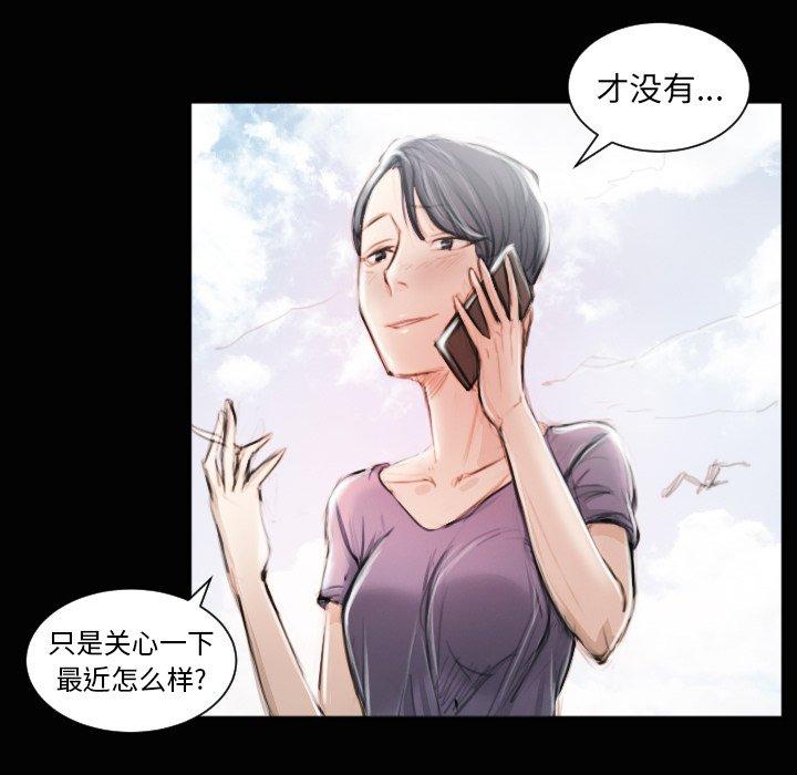 第11话 - 第92.jpg页